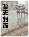 囚笼之爱画涯漫画免费下拉式漫画